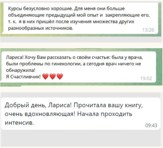 Отзыв 05