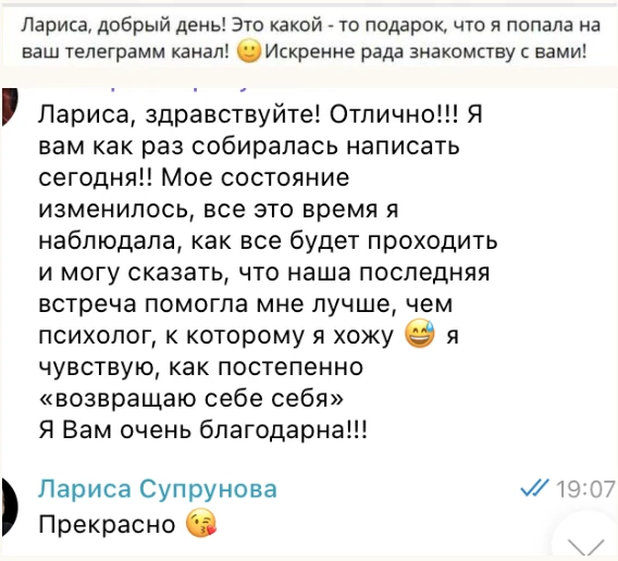 Отзыв 06