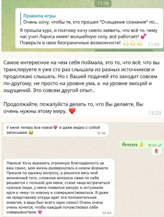 Отзыв 07