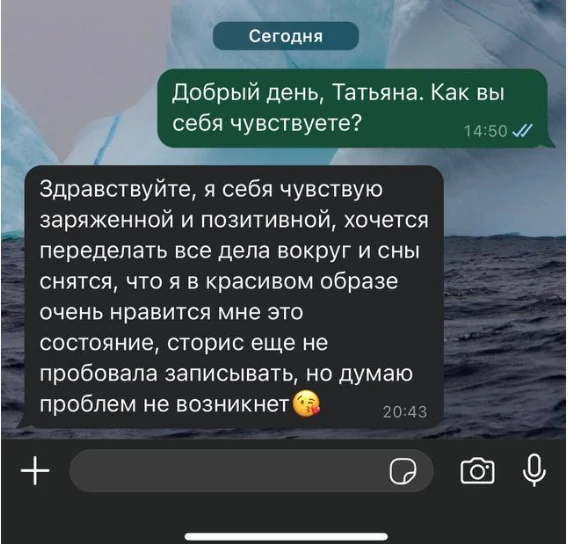 Отзыв 09